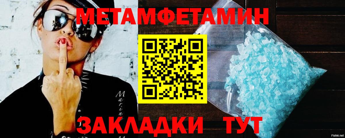 АМФЕТАМИН  Амфетамин VHQ  сайты даркнета телеграм  АМФЕТАМИН  Горячий Ключ  Вход с VPN 