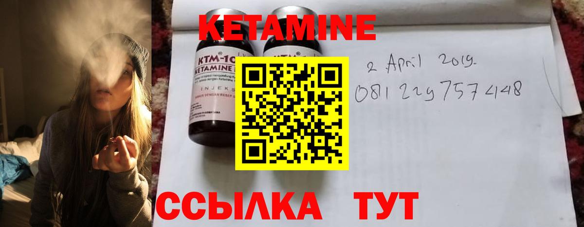 Горячий Ключ  ГАШИШ  Канабис  Меф   Мефедрон  Вход с VPN  ГАШИШ  ЭКСТАЗИ 