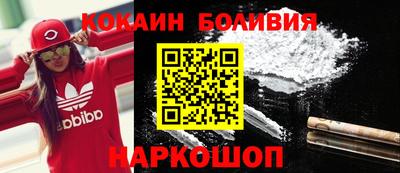 COCAINE Кохма