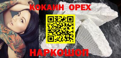 хмурый Когалым