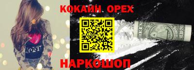 гидропоника Красноармейск