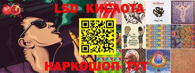гидропоника Красноармейск