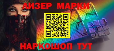 мефедрон мука Котовск