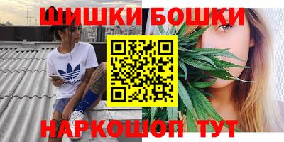мефедрон мука Котовск