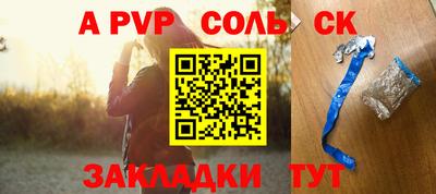 мефедрон мука Котовск