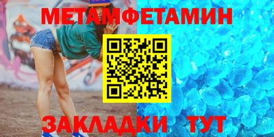 мефедрон мука Котовск