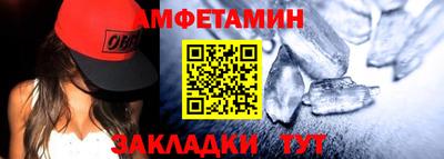 мефедрон мука Котовск