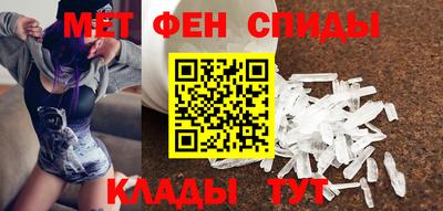 мефедрон мука Котовск