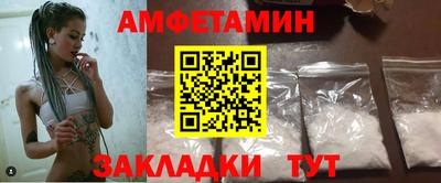 мефедрон мука Котовск