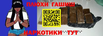 гидропоника Ковров