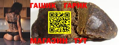 гидропоника Красноармейск