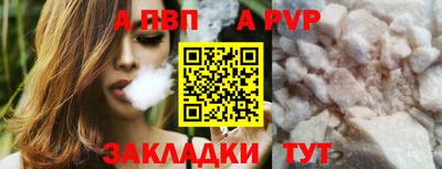 мефедрон мука Котовск