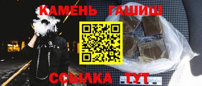 мефедрон мука Котовск