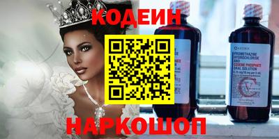 гидропоника Красноармейск