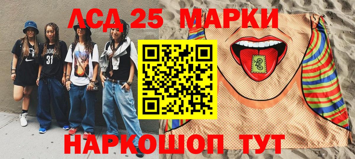 Марки NBOMe 1500мкг Горячий Ключ