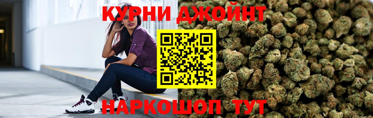 Канабис SATIVA & INDICA  Бошки марихуана конопля  Горячий Ключ  Вход с VPN  Канабис конопля  Шишки марихуана White Widow 